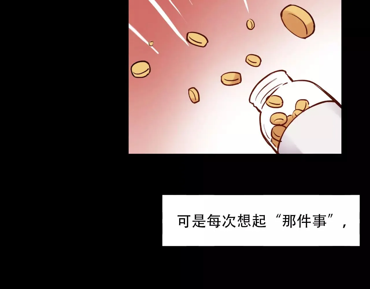 第7话 悲伤的向日葵 第68页