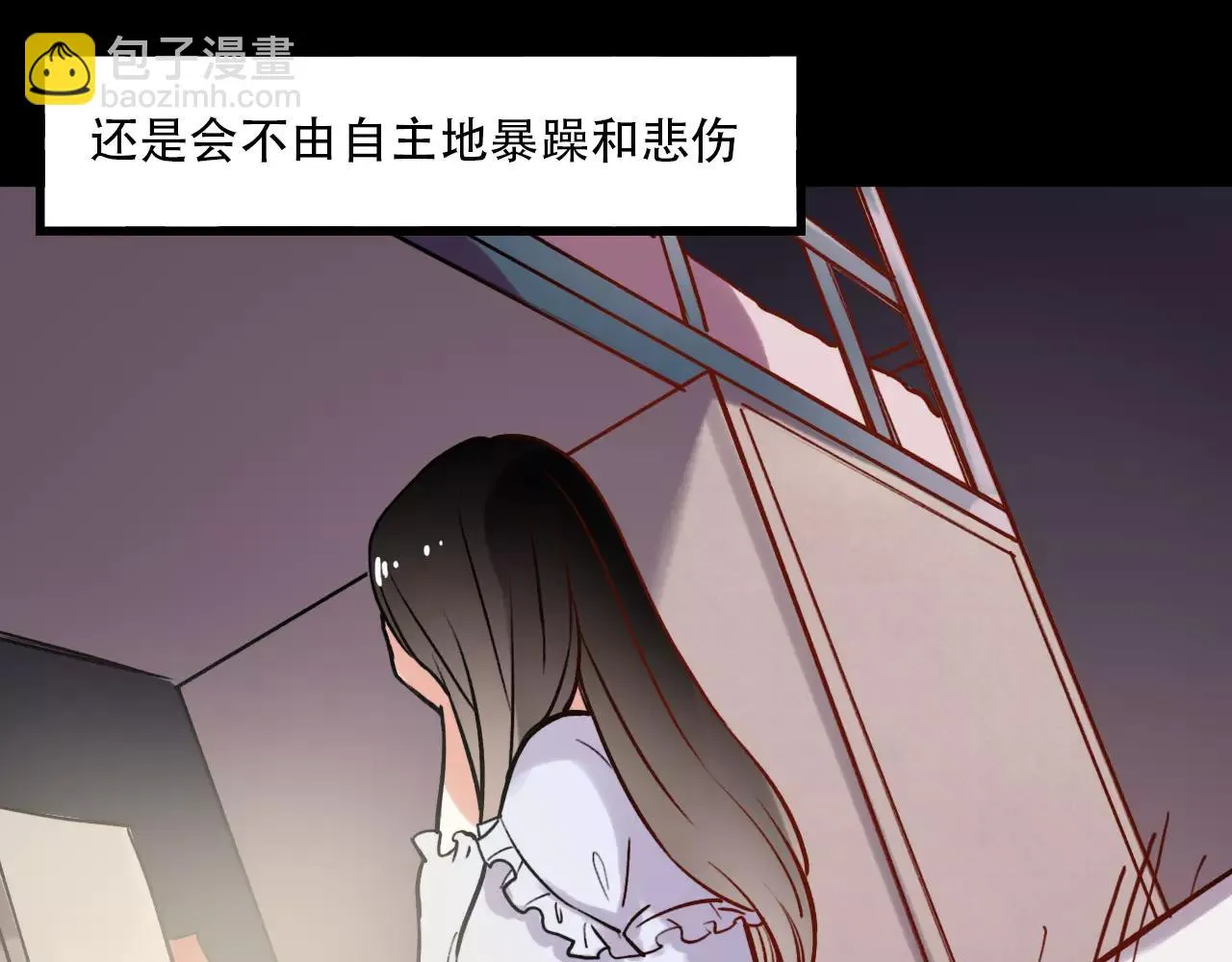 第7话 悲伤的向日葵 第69页