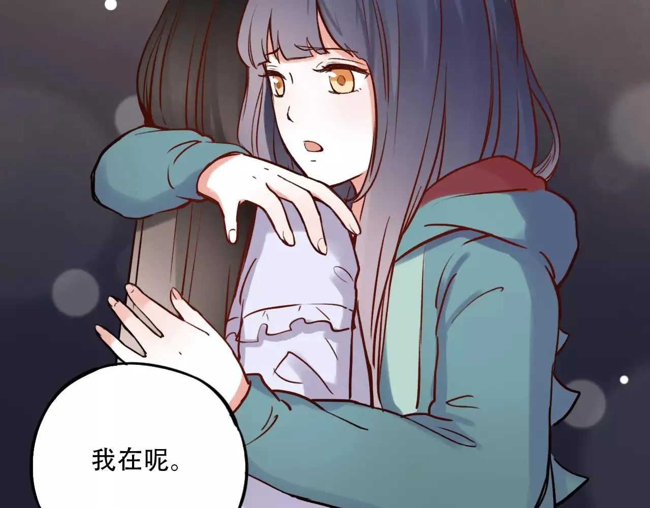 第7话 悲伤的向日葵 第78页
