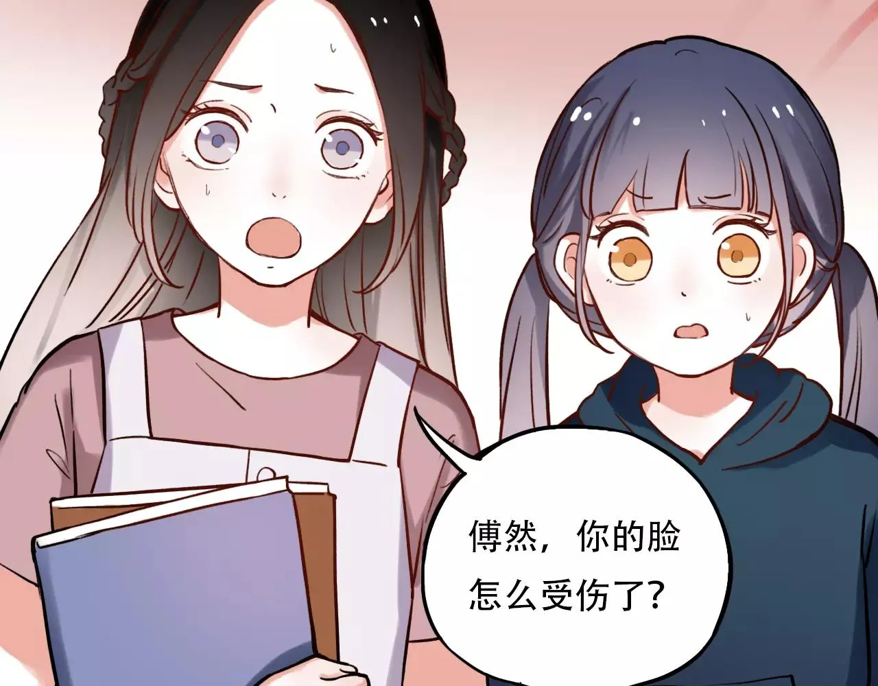 第7话 悲伤的向日葵 第89页