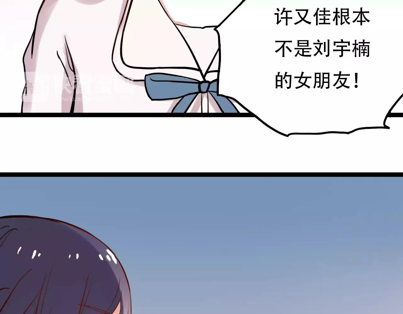 第7话 悲伤的向日葵 第103页