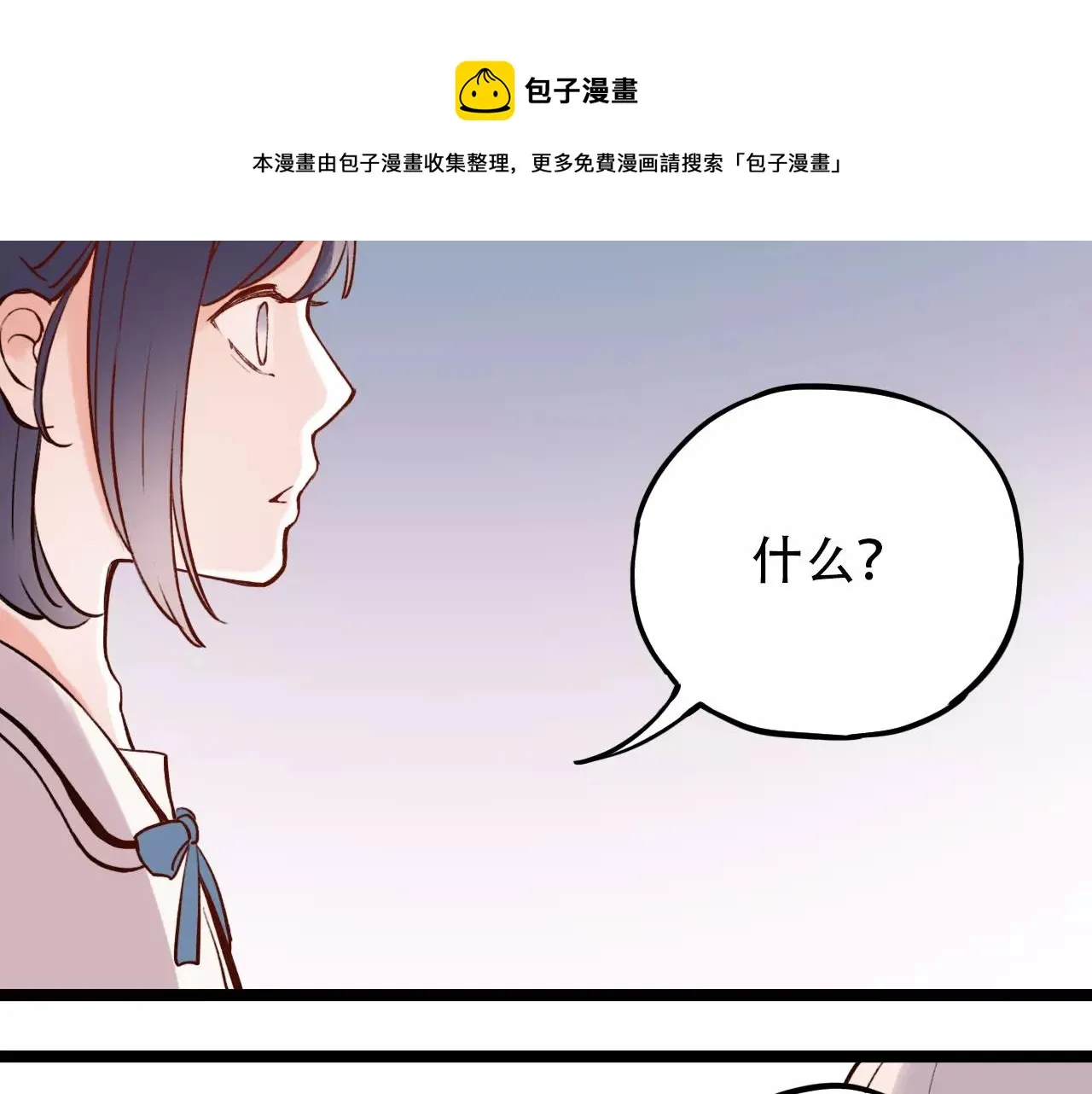 第7话 悲伤的向日葵 第104页