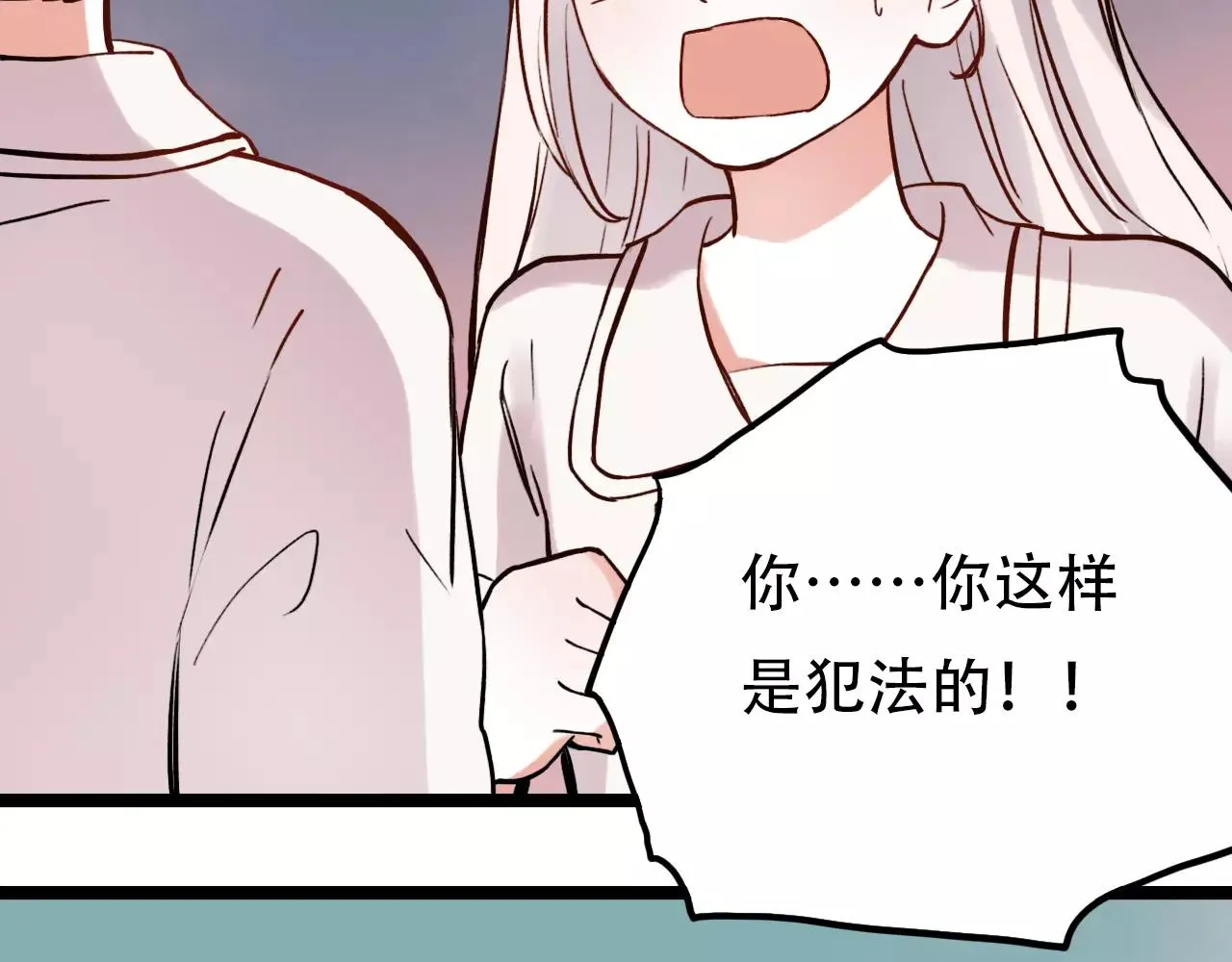 第7话 悲伤的向日葵 第107页