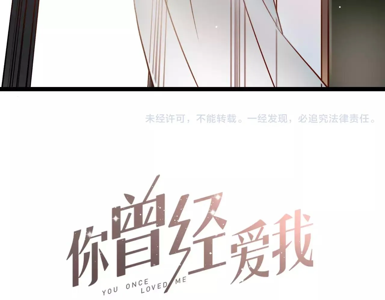 第7话 悲伤的向日葵 第110页