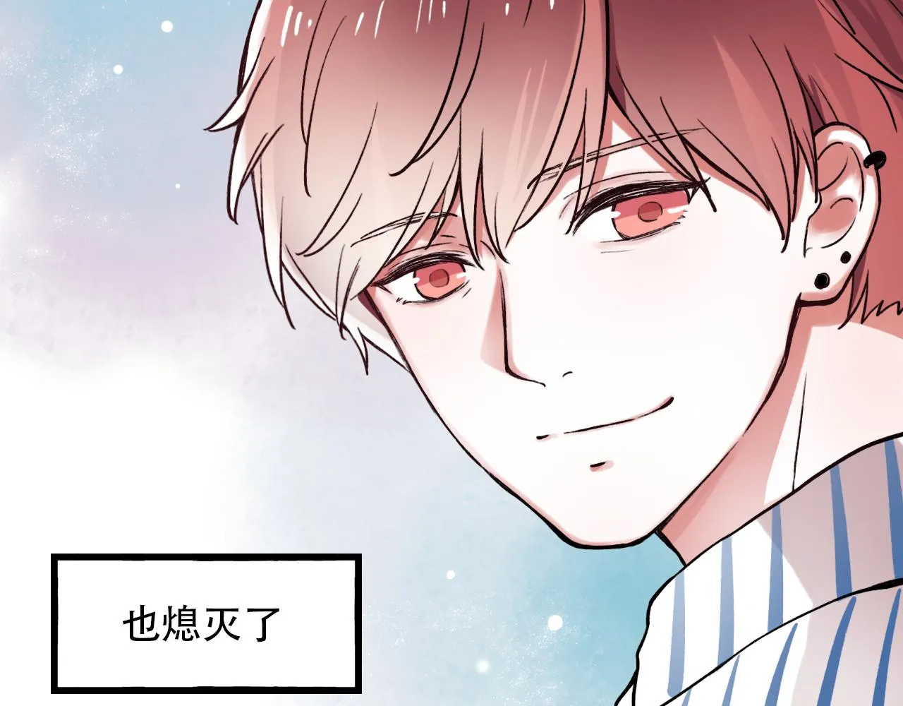 第6话 船拥抱海洋，星空为你闪亮 第40页