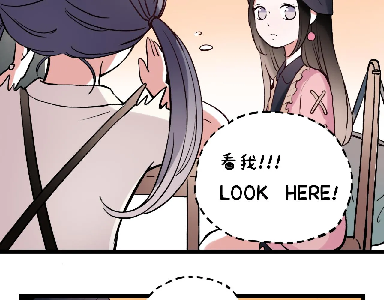 第6话 船拥抱海洋，星空为你闪亮 第52页