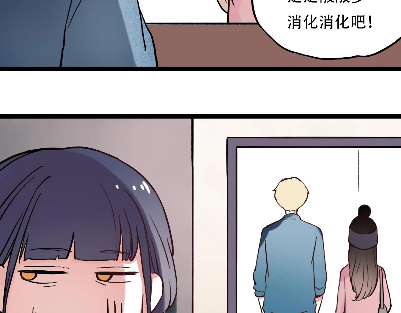 第6话 船拥抱海洋，星空为你闪亮 第65页