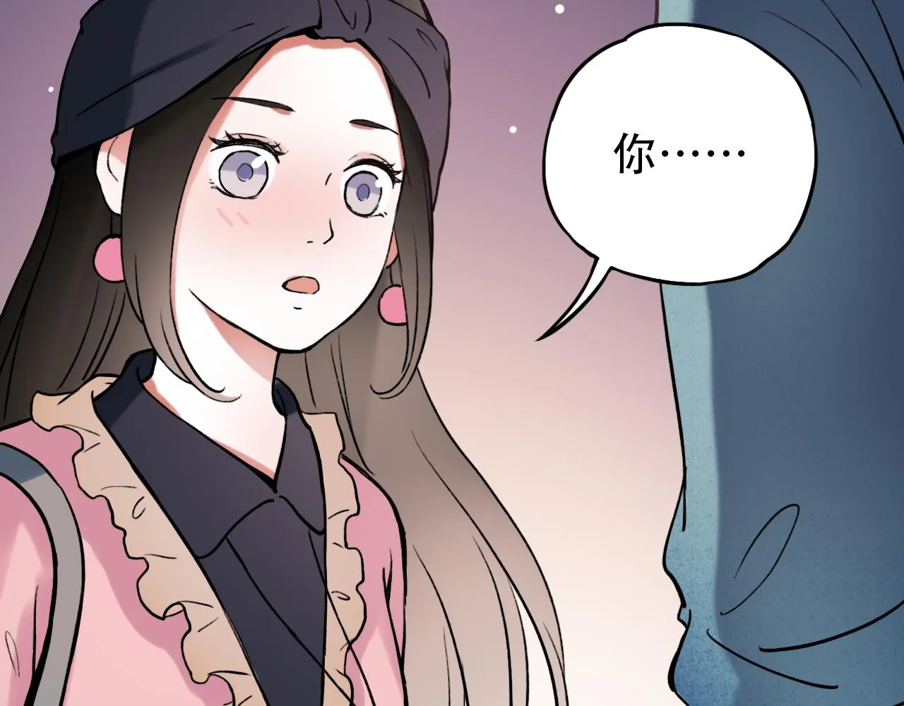 第6话 船拥抱海洋，星空为你闪亮 第90页
