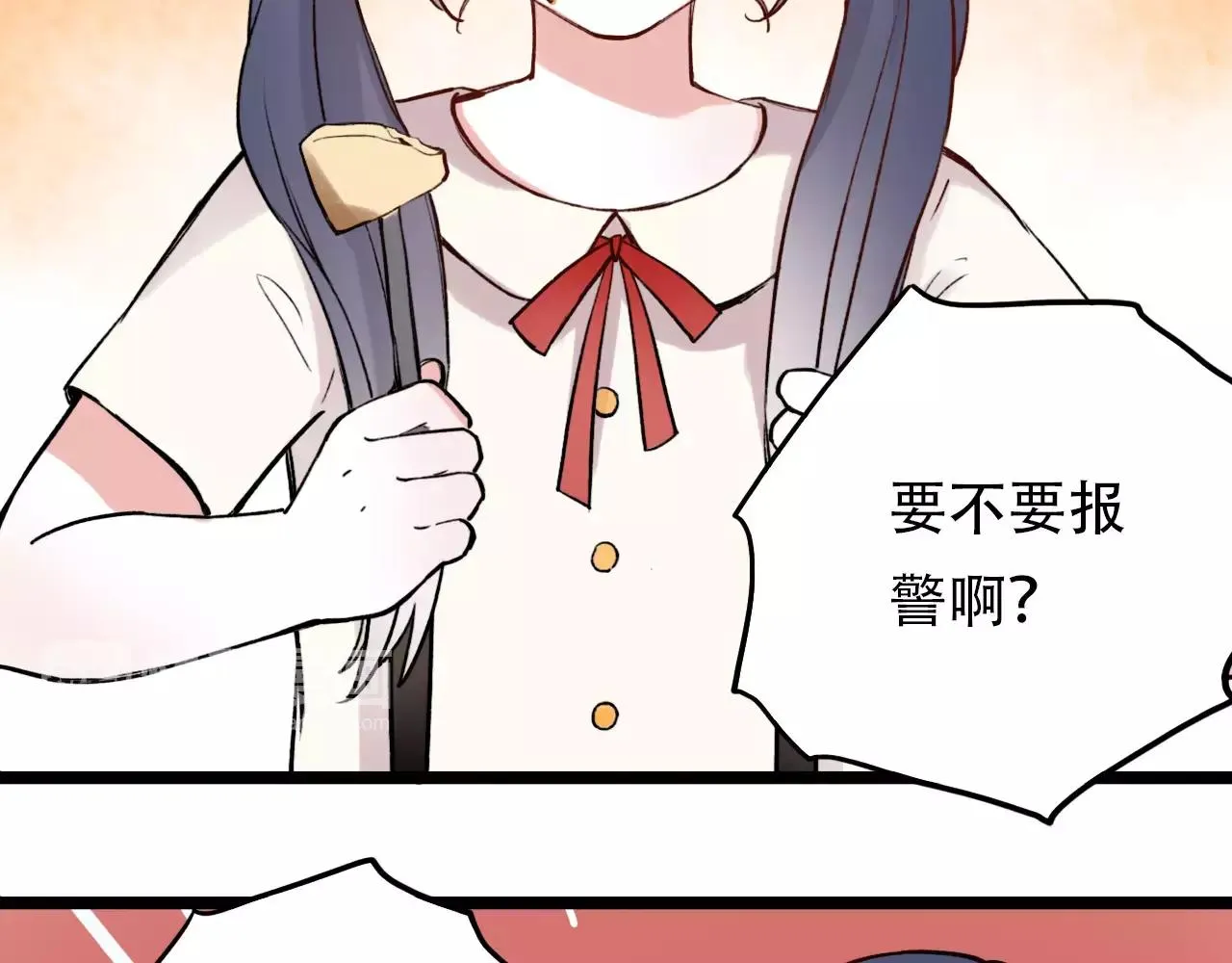 第5话 我爱过你的证据 第7页