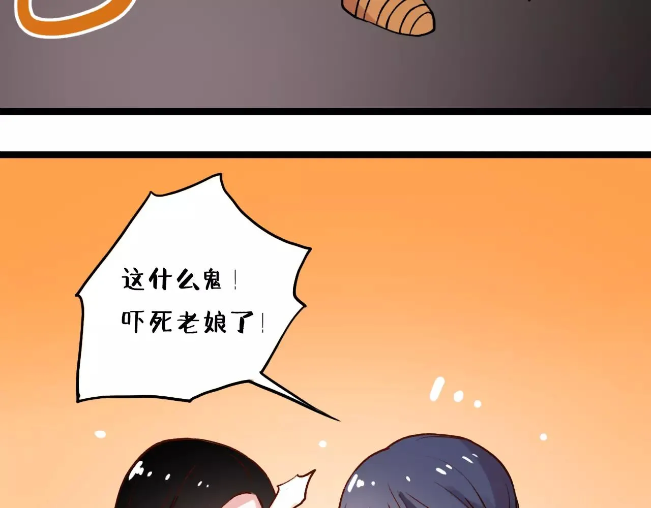第5话 我爱过你的证据 第16页