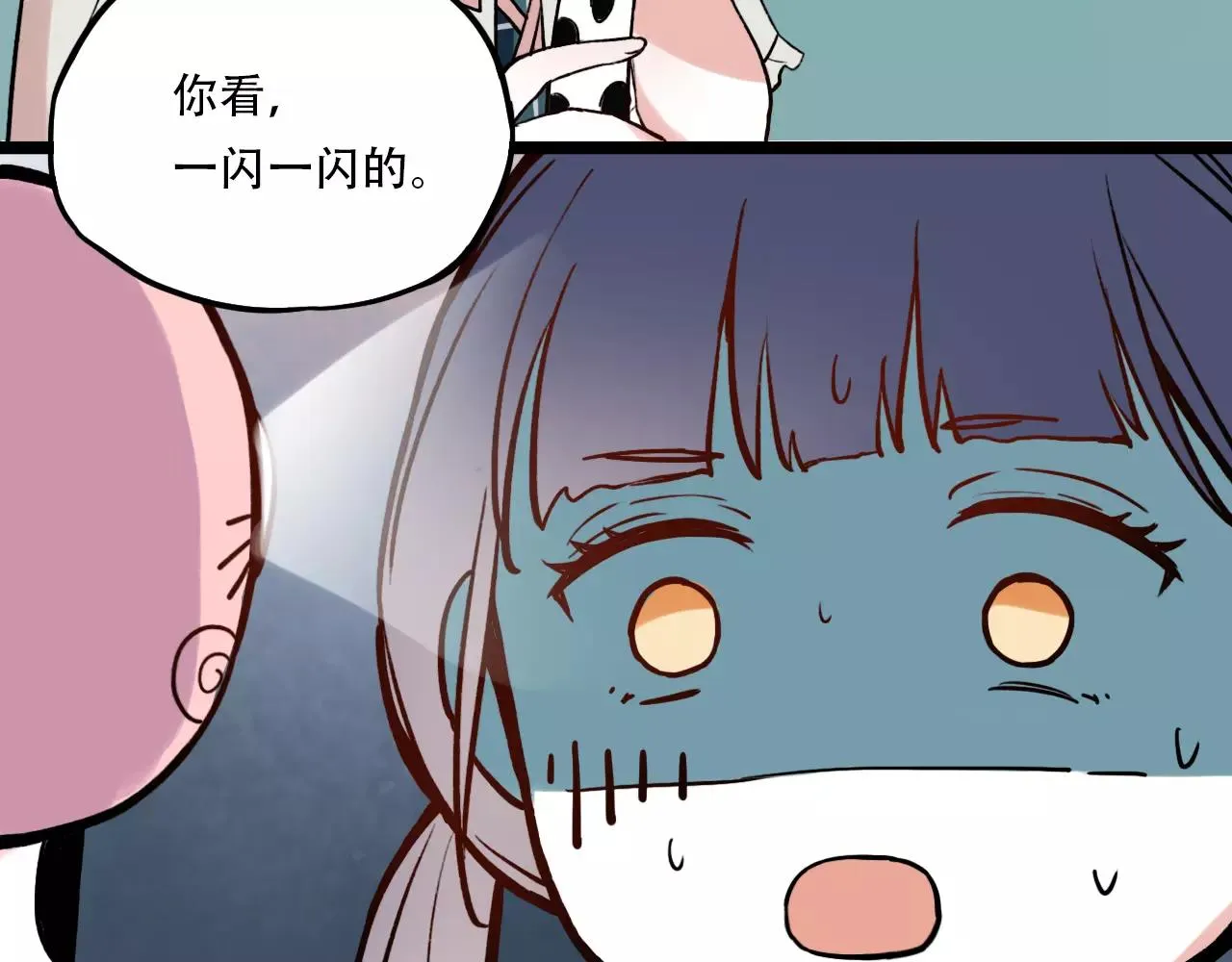 第5话 我爱过你的证据 第19页