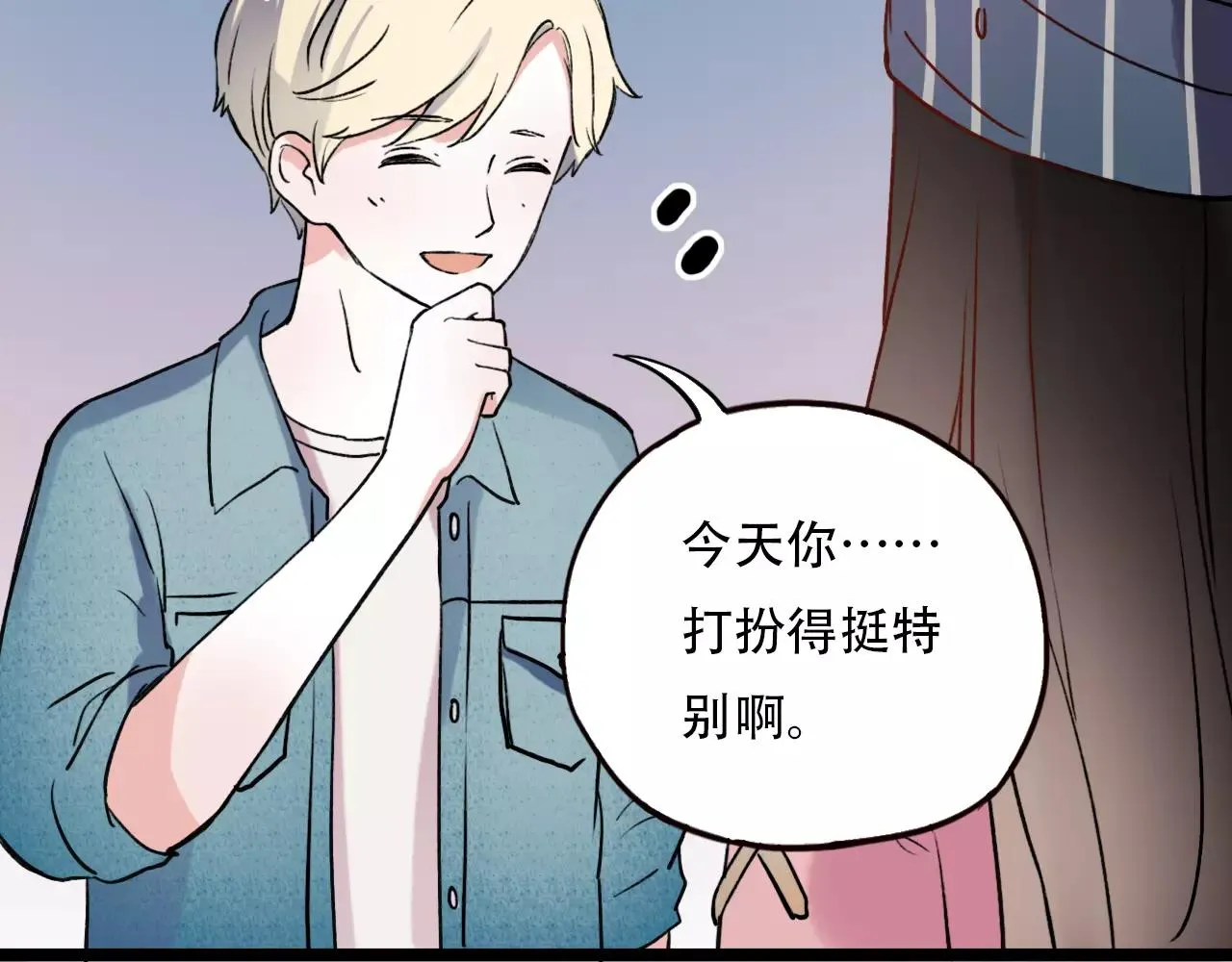 第5话 我爱过你的证据 第34页