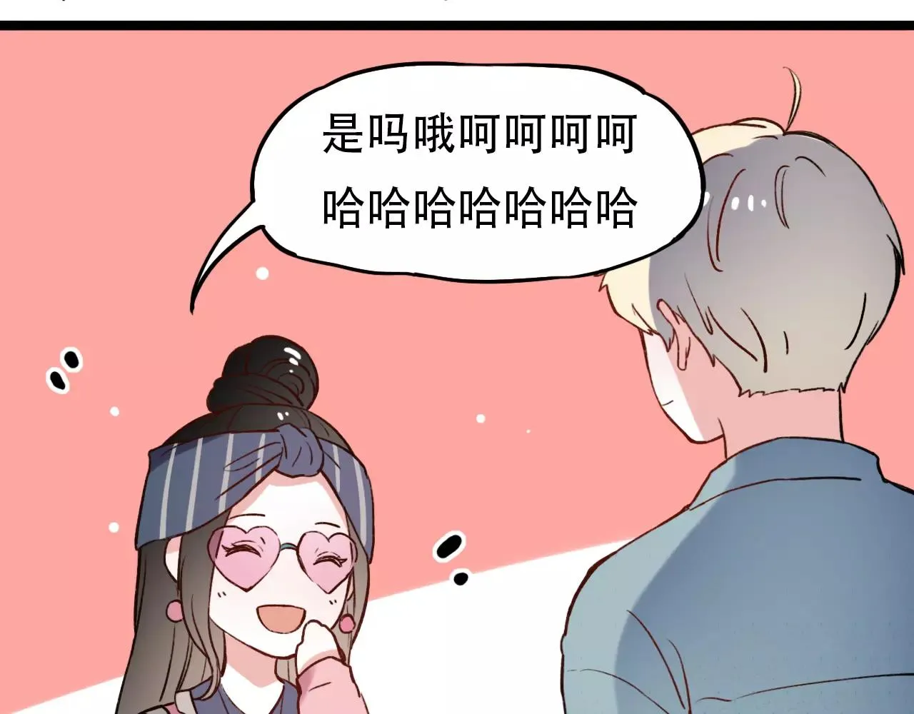 第5话 我爱过你的证据 第35页
