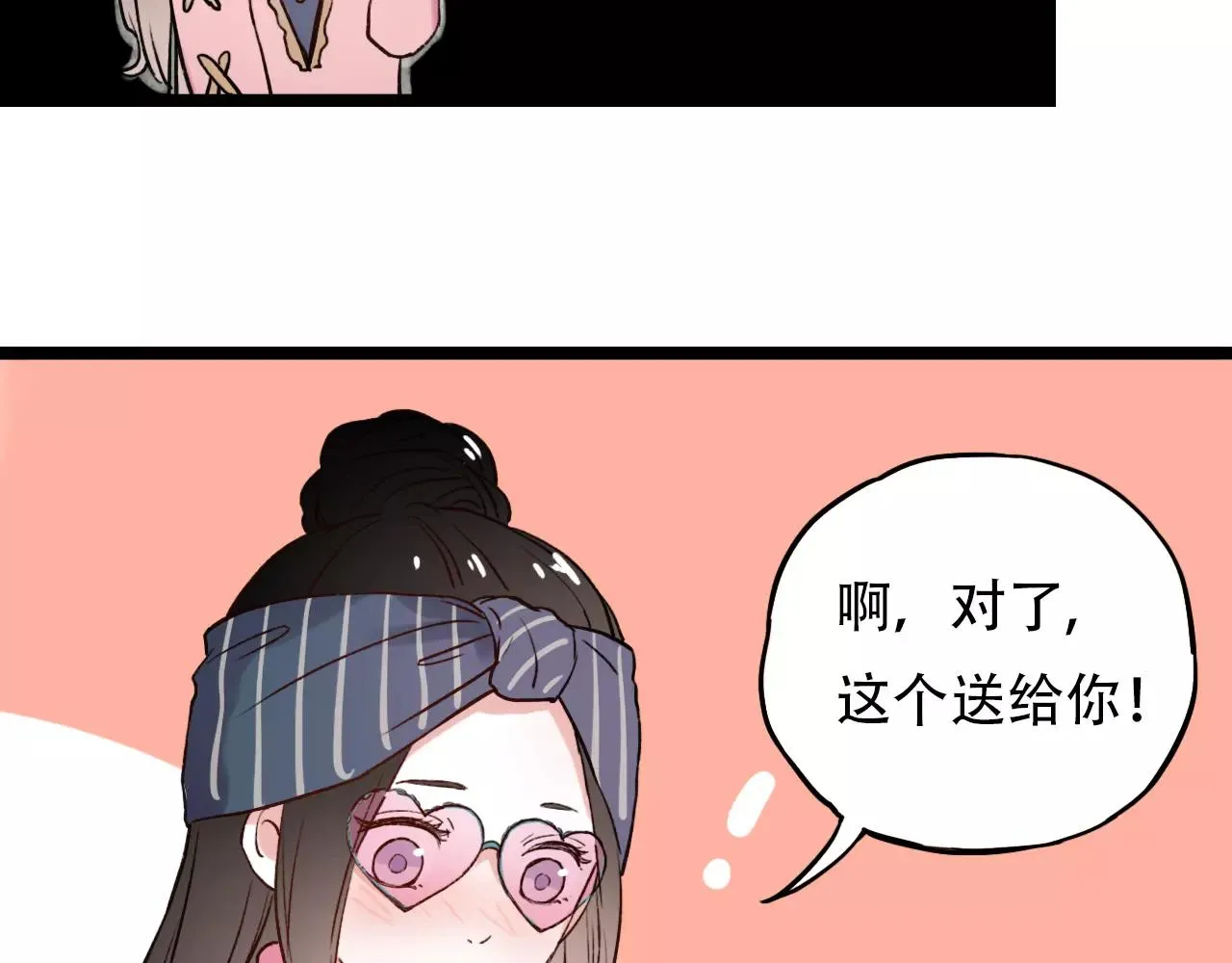 第5话 我爱过你的证据 第37页