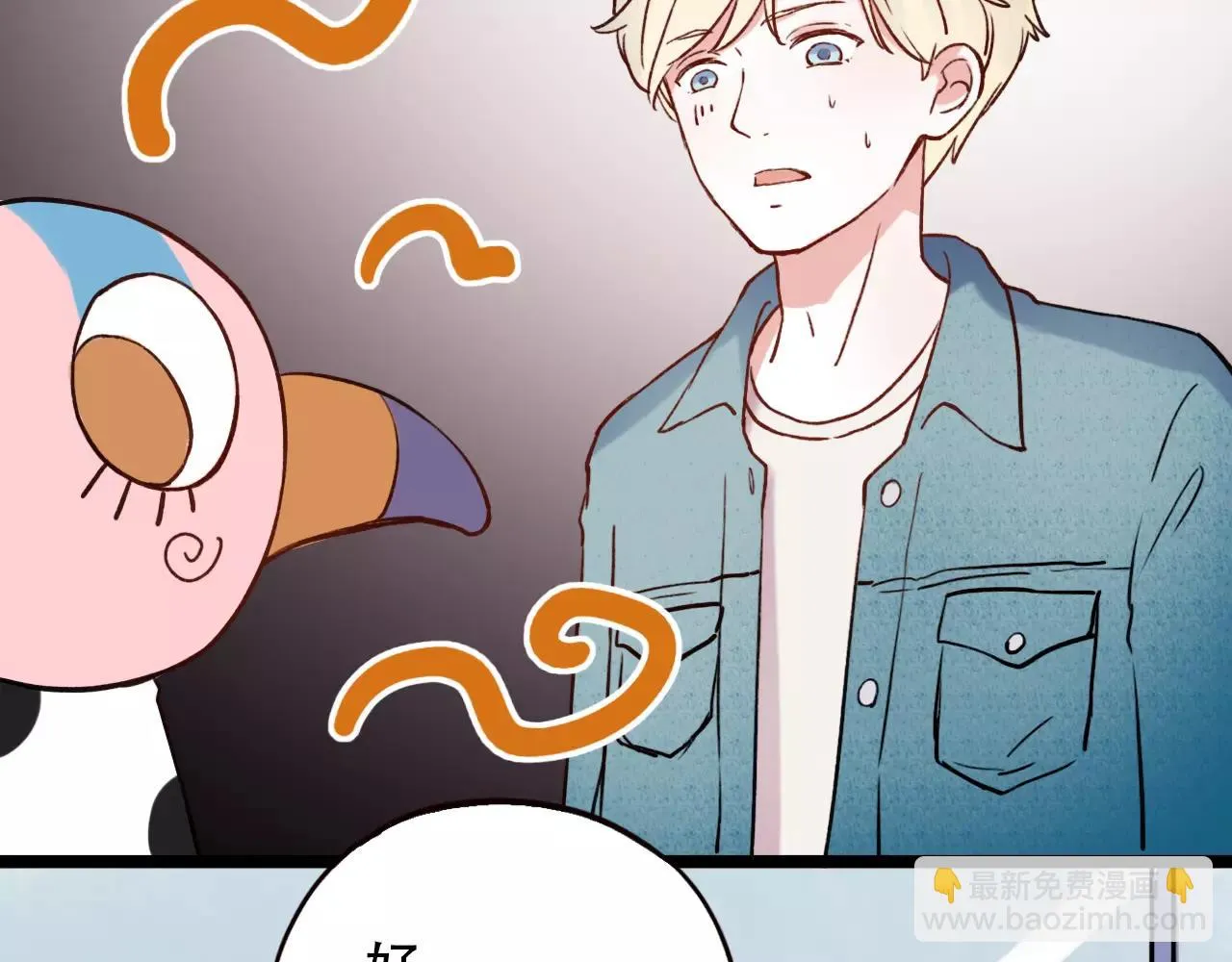第5话 我爱过你的证据 第40页