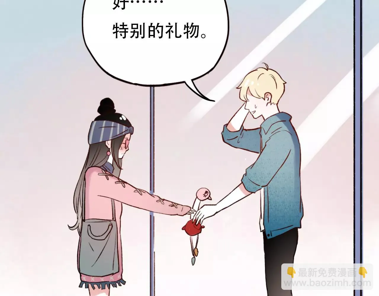 第5话 我爱过你的证据 第41页