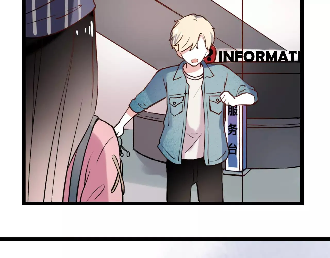 第5话 我爱过你的证据 第54页