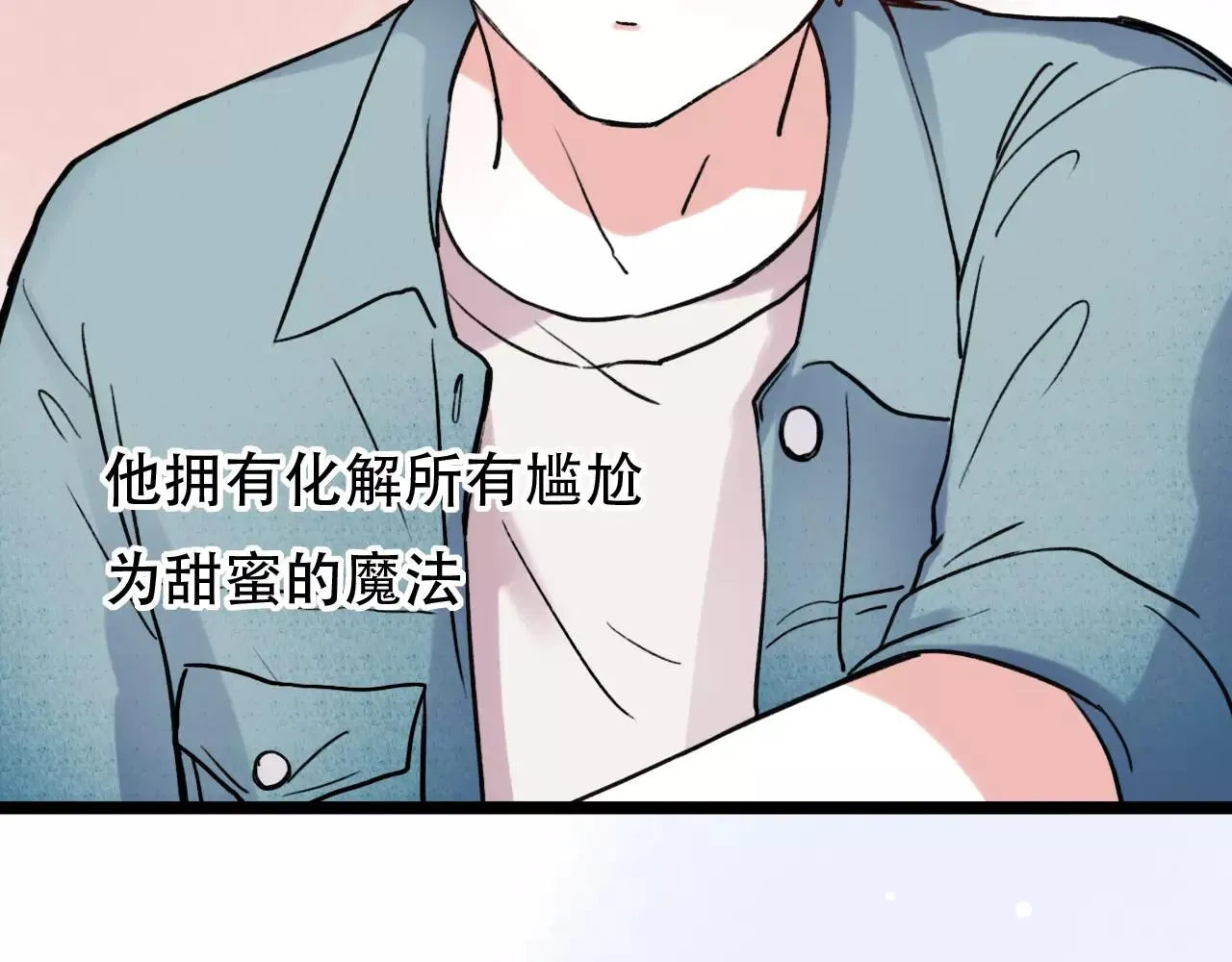 第5话 我爱过你的证据 第66页