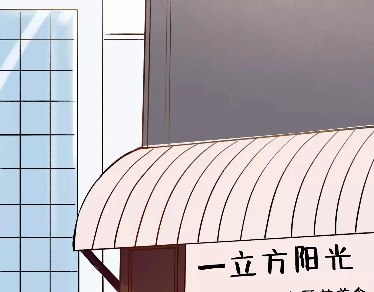 第5话 我爱过你的证据 第70页