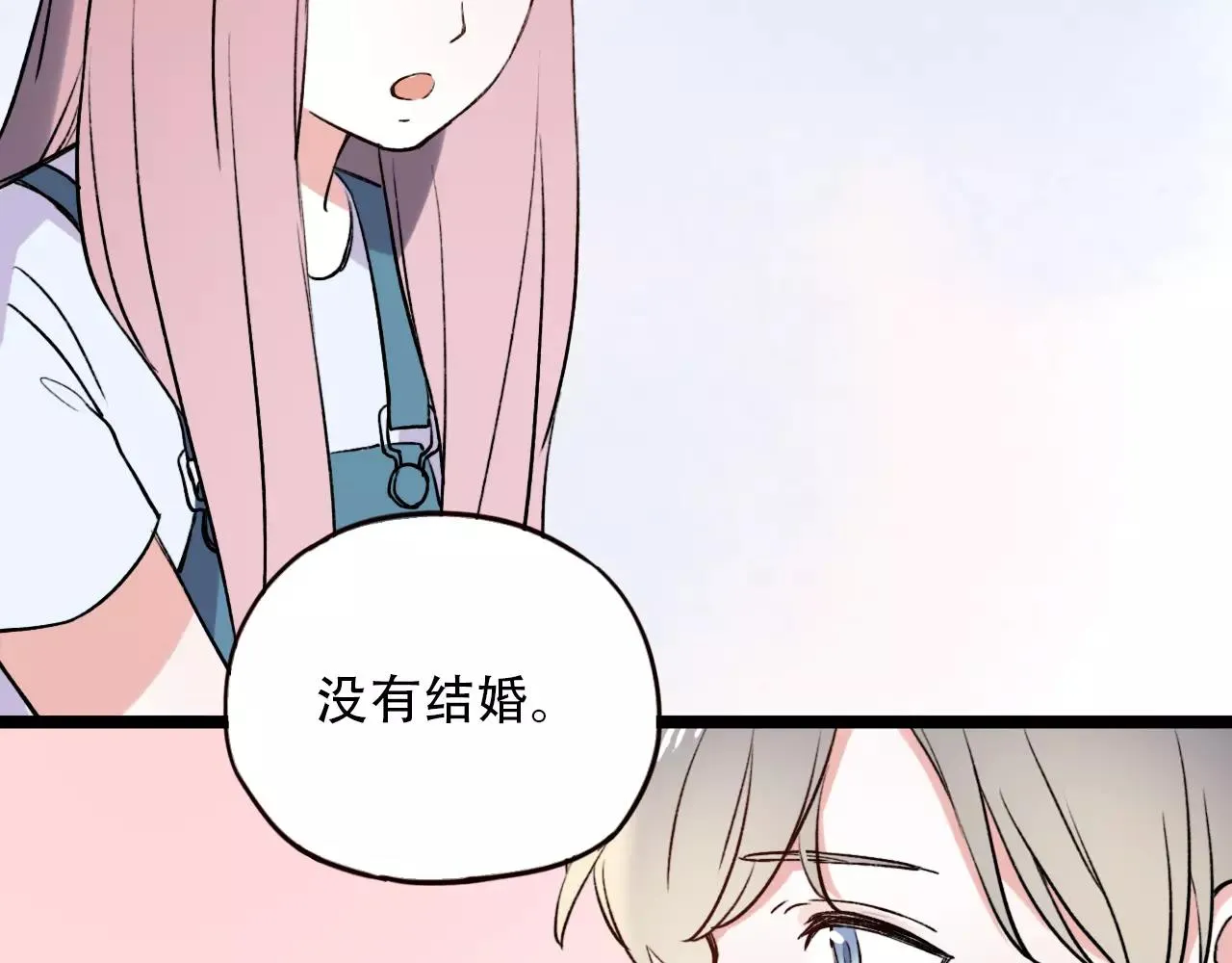 第5话 我爱过你的证据 第75页