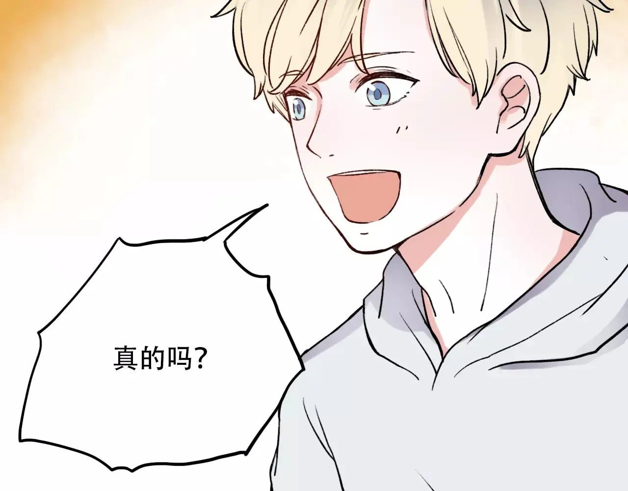 第5话 我爱过你的证据 第77页