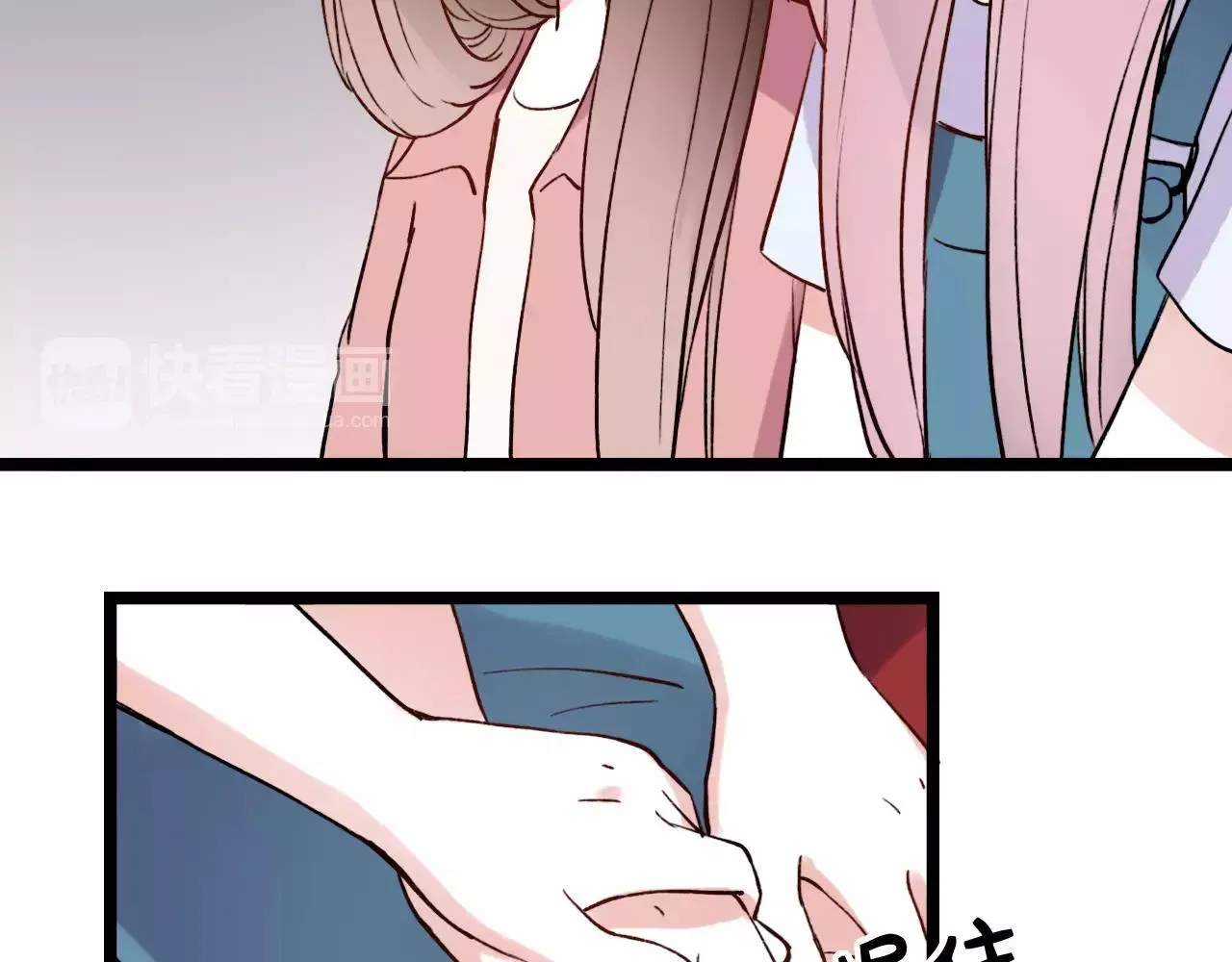第5话 我爱过你的证据 第81页