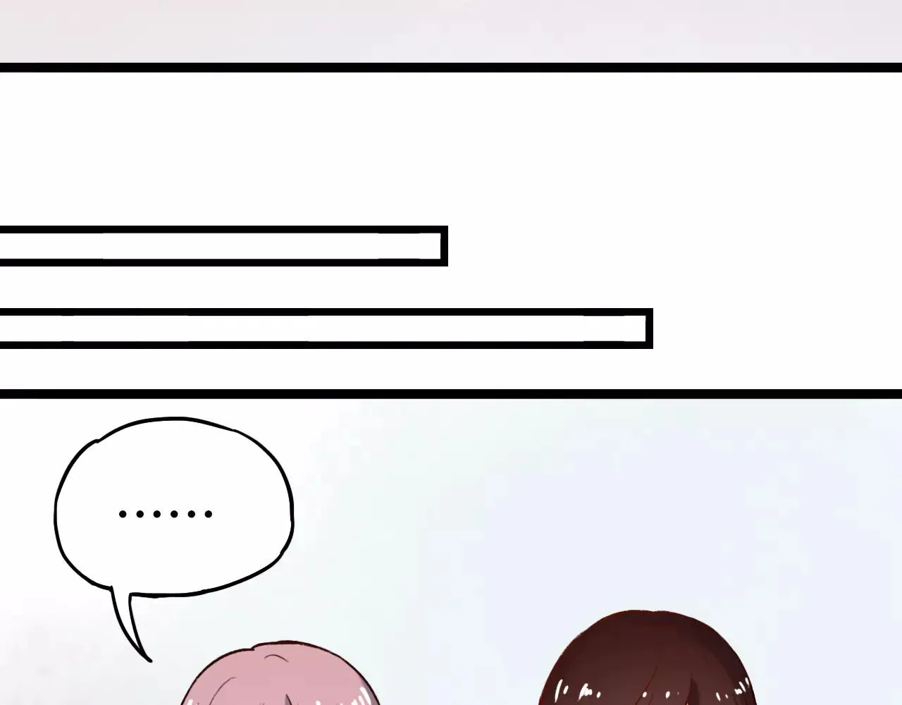 第5话 我爱过你的证据 第85页