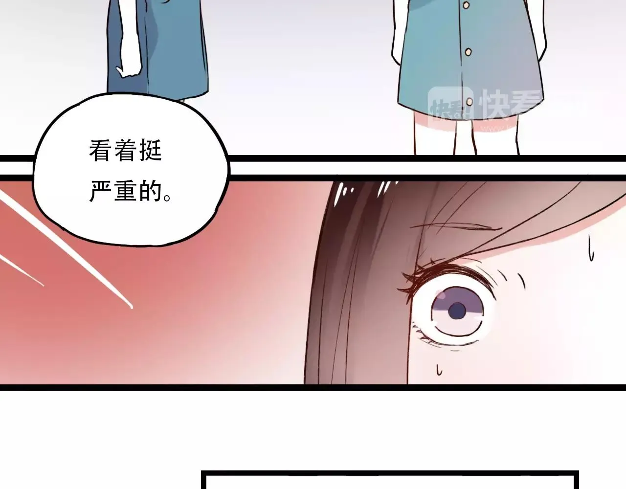 第5话 我爱过你的证据 第91页