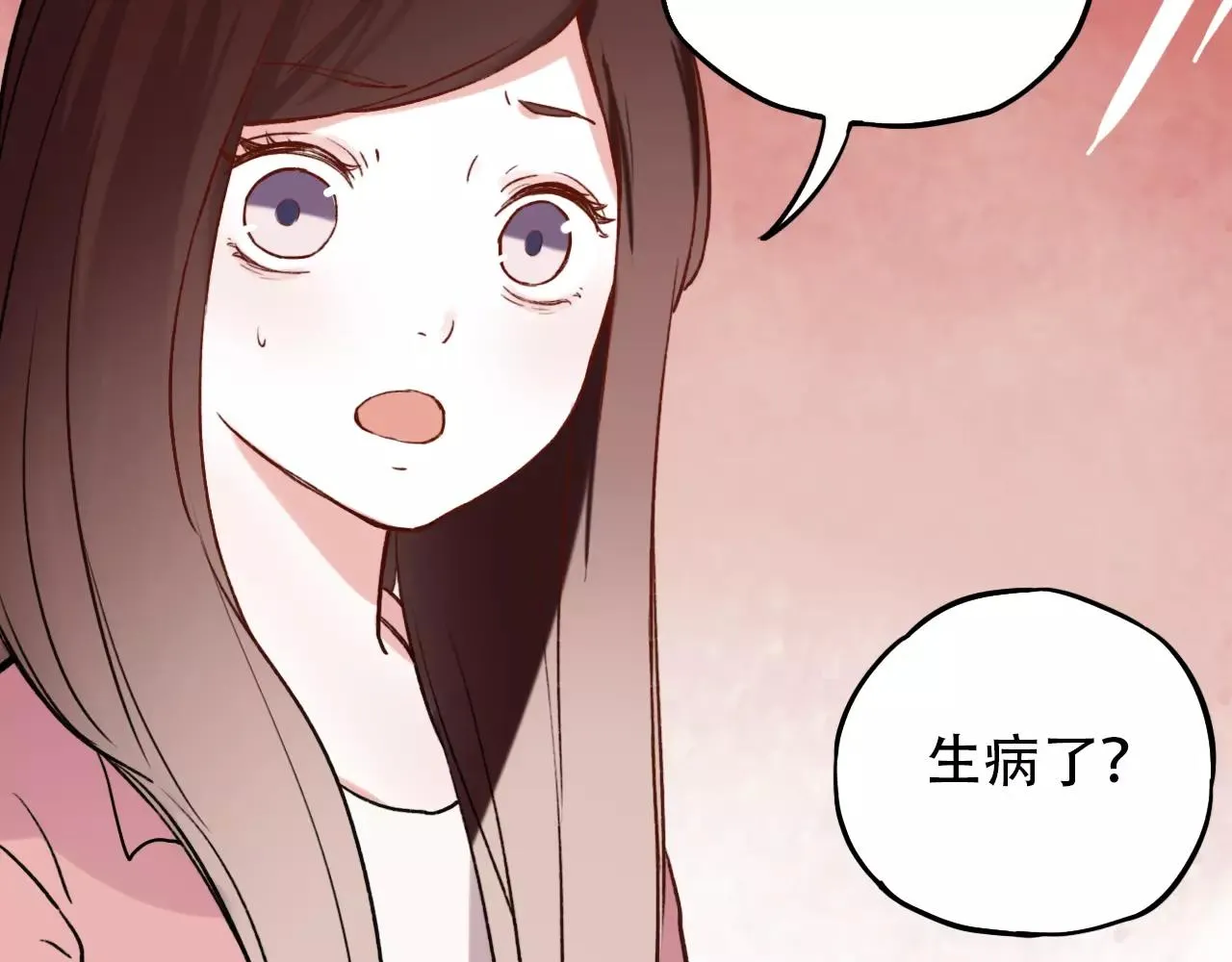 第5话 我爱过你的证据 第93页