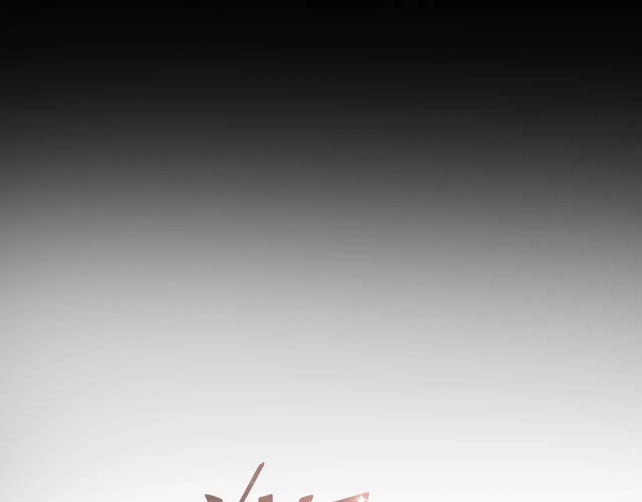 第5话 我爱过你的证据 第95页