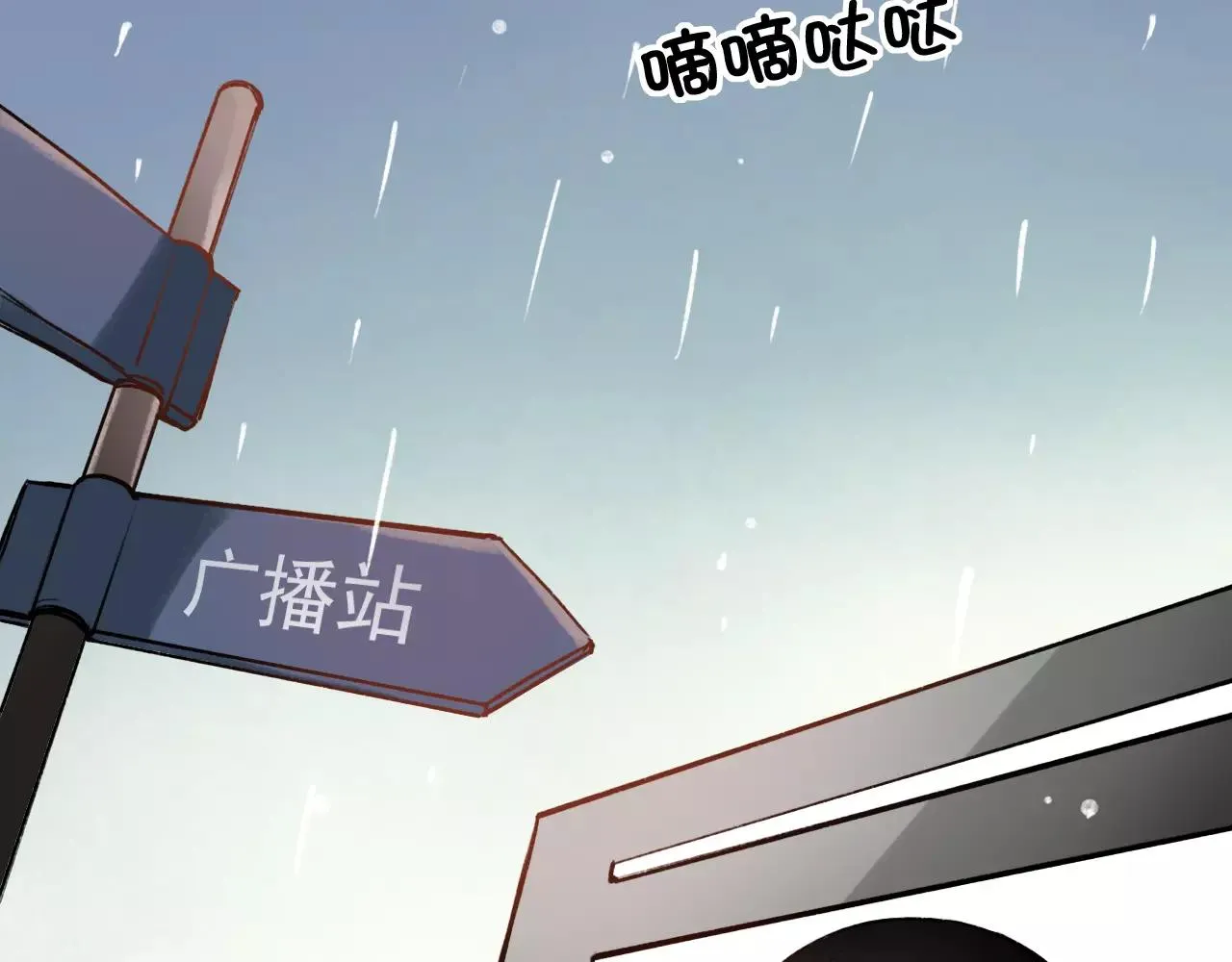第4话 人生海海，遇见你真好 第12页