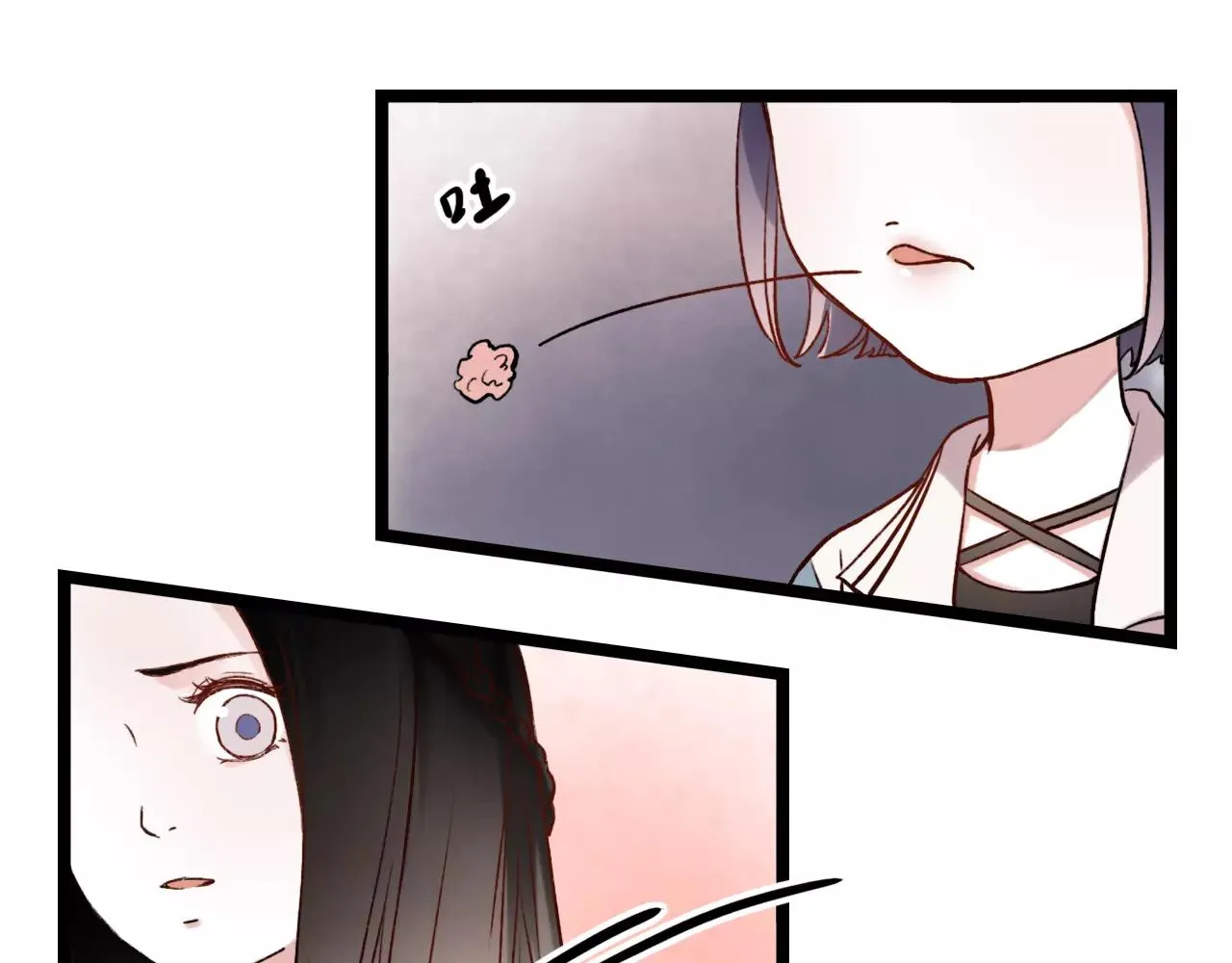 第4话 人生海海，遇见你真好 第28页