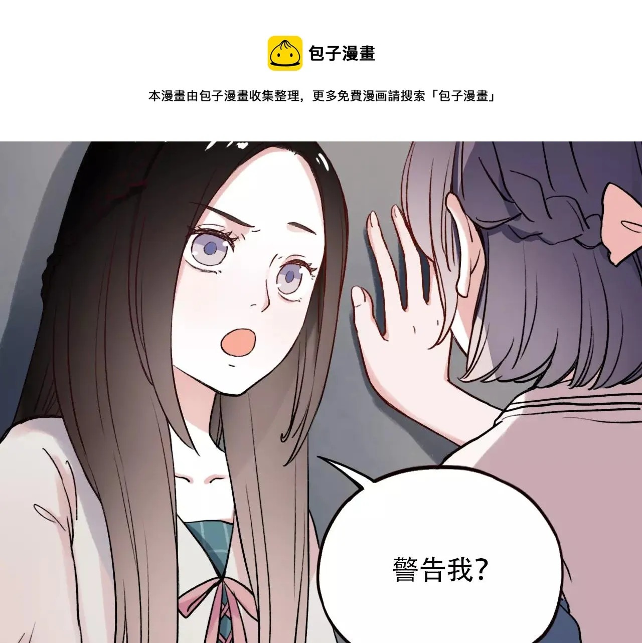 第4话 人生海海，遇见你真好 第34页