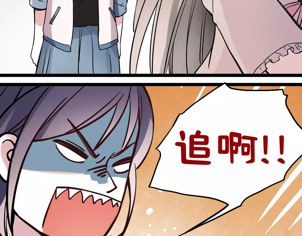 第4话 人生海海，遇见你真好 第67页
