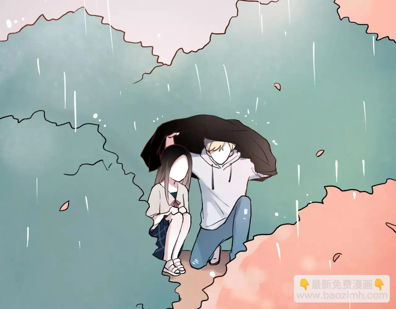 第4话 人生海海，遇见你真好 第76页