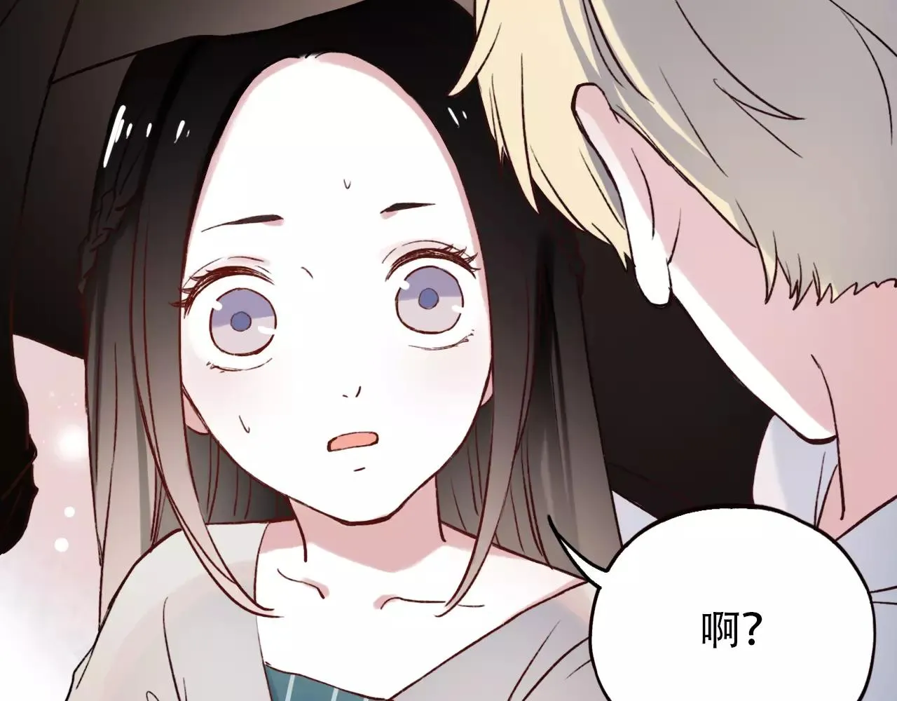 第4话 人生海海，遇见你真好 第89页