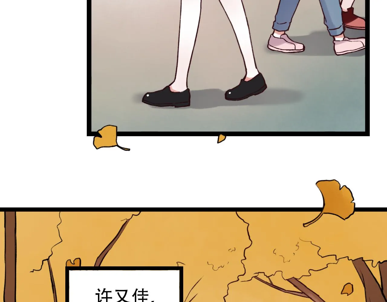 第3话 你究竟是哪里好 第19页