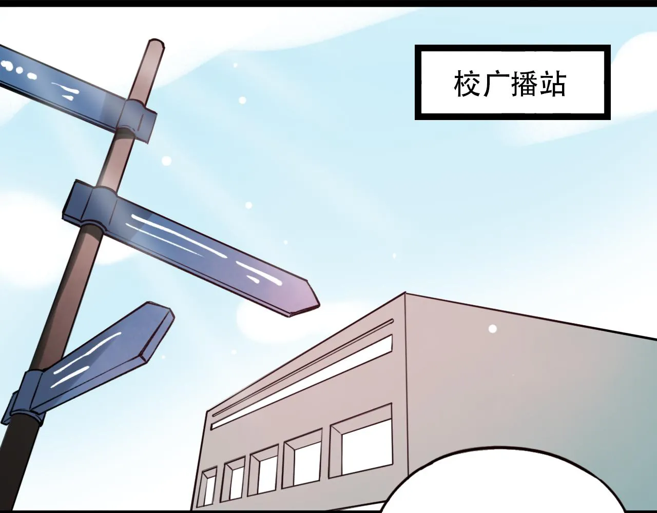 第3话 你究竟是哪里好 第27页