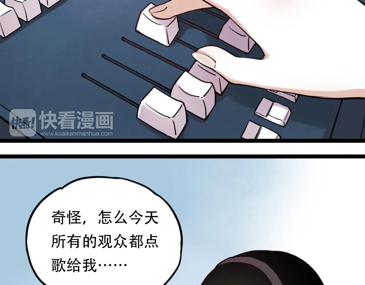 第3话 你究竟是哪里好 第33页