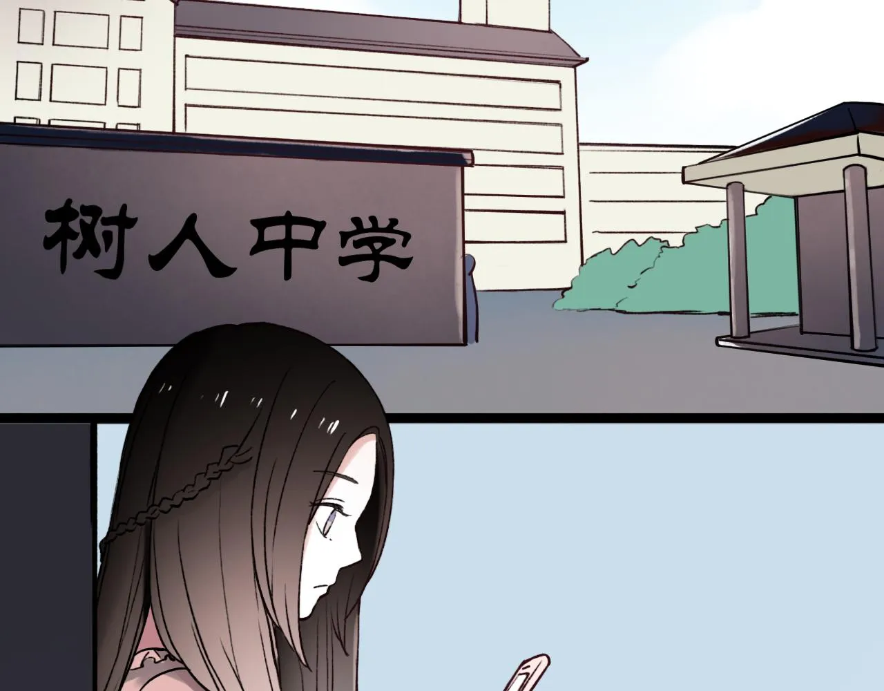 第3话 你究竟是哪里好 第36页