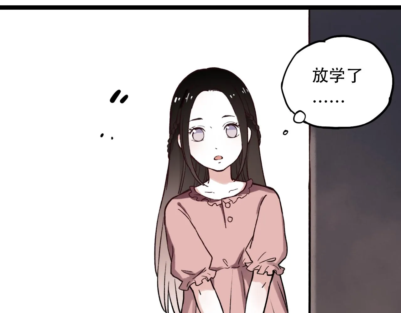 第3话 你究竟是哪里好 第39页