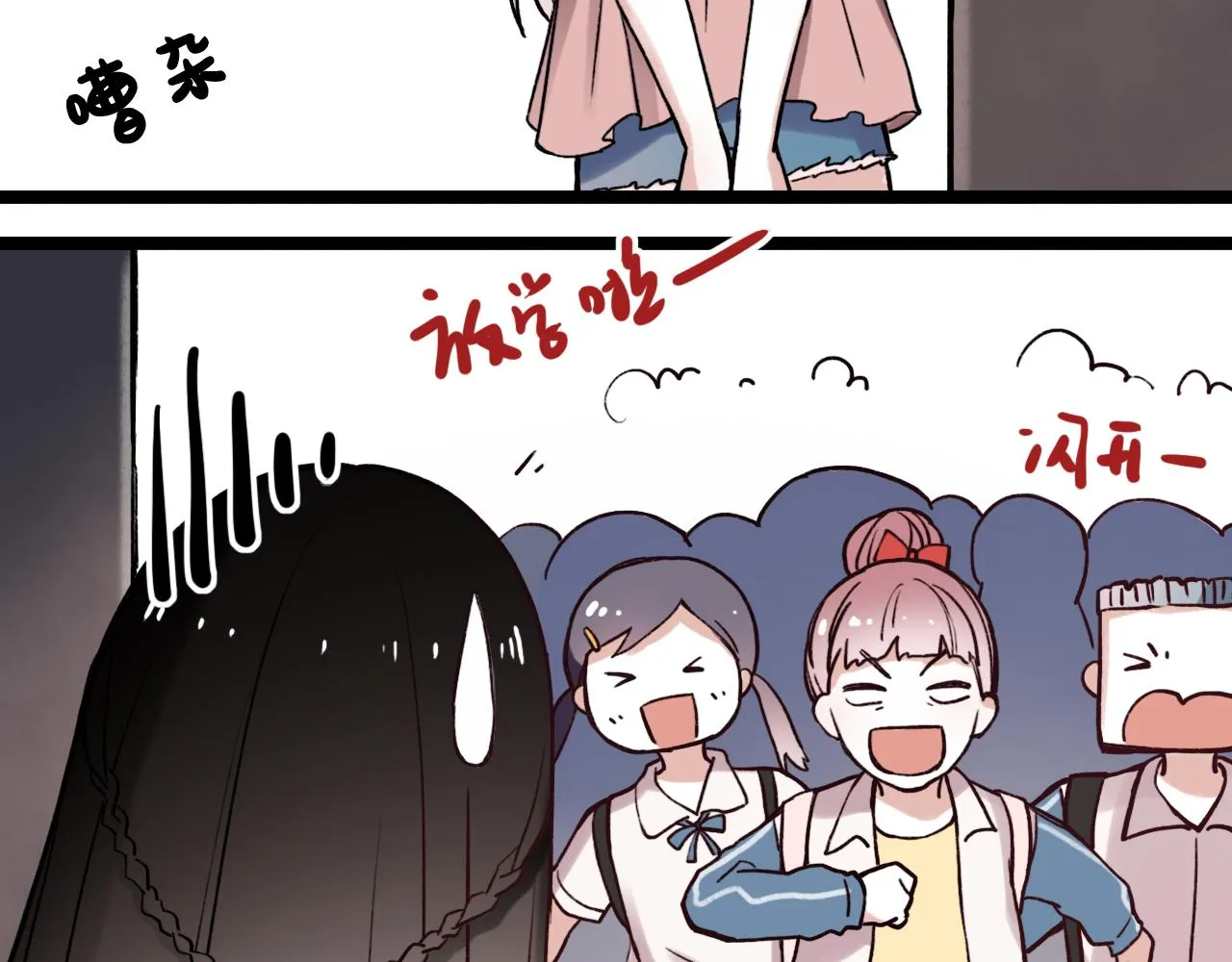 第3话 你究竟是哪里好 第40页