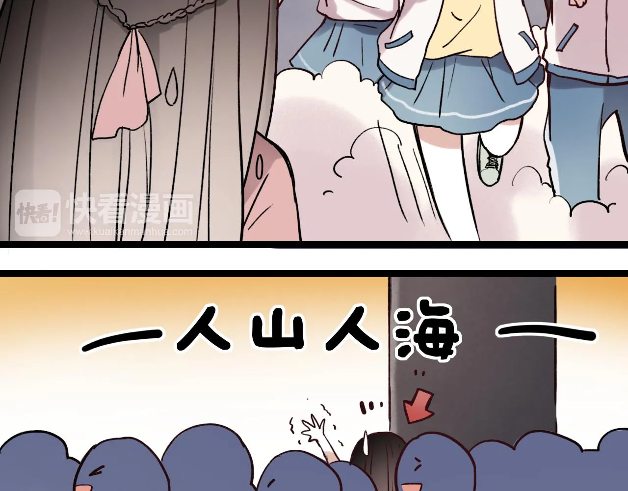 第3话 你究竟是哪里好 第41页