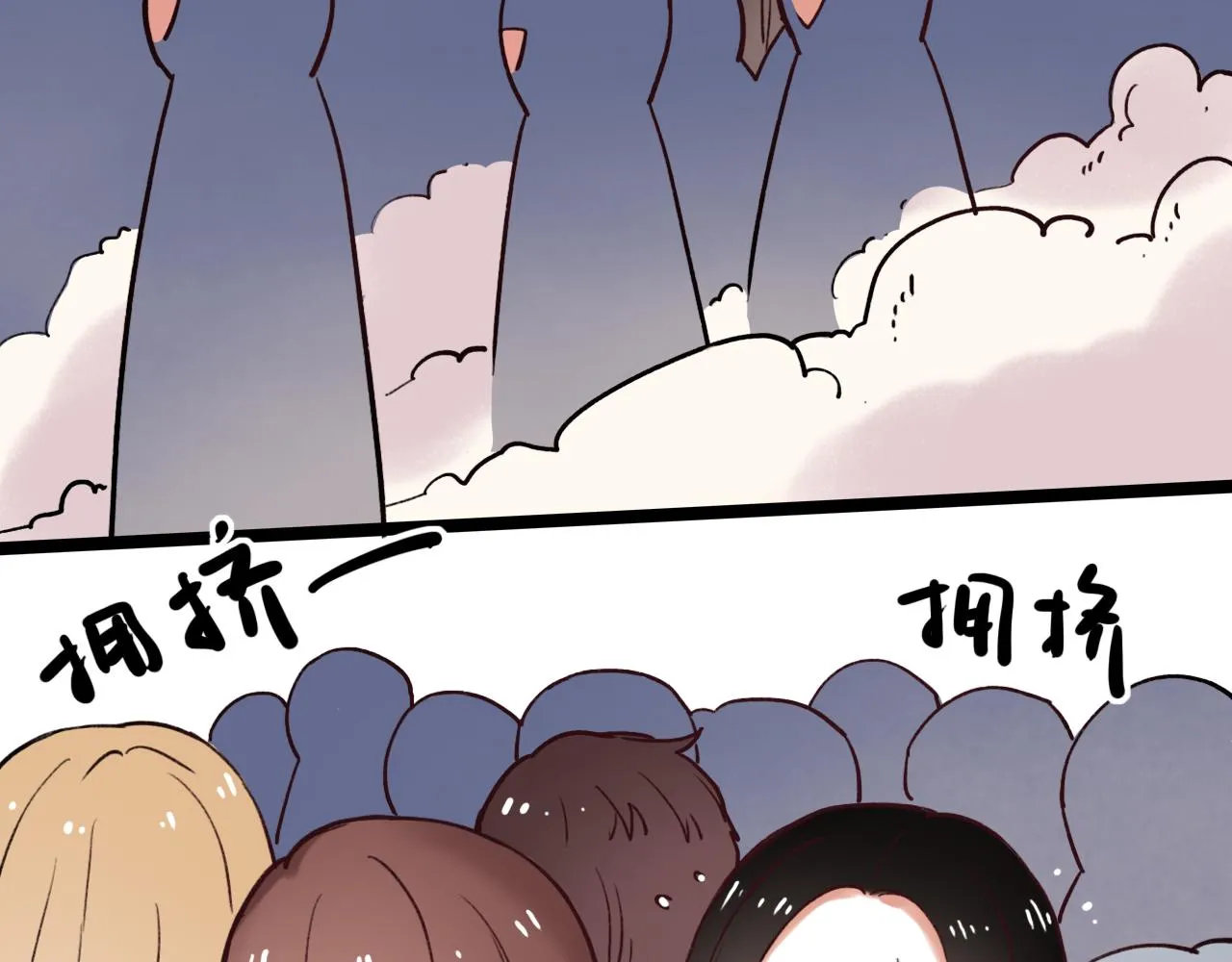 第3话 你究竟是哪里好 第42页