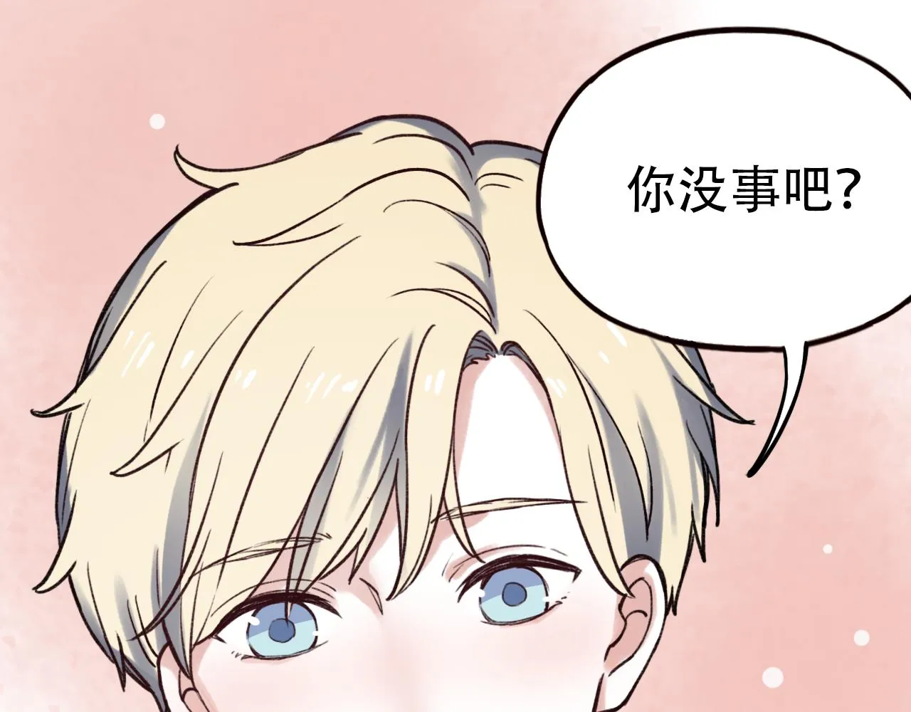 第3话 你究竟是哪里好 第49页