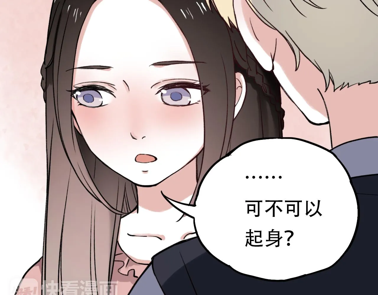 第3话 你究竟是哪里好 第56页