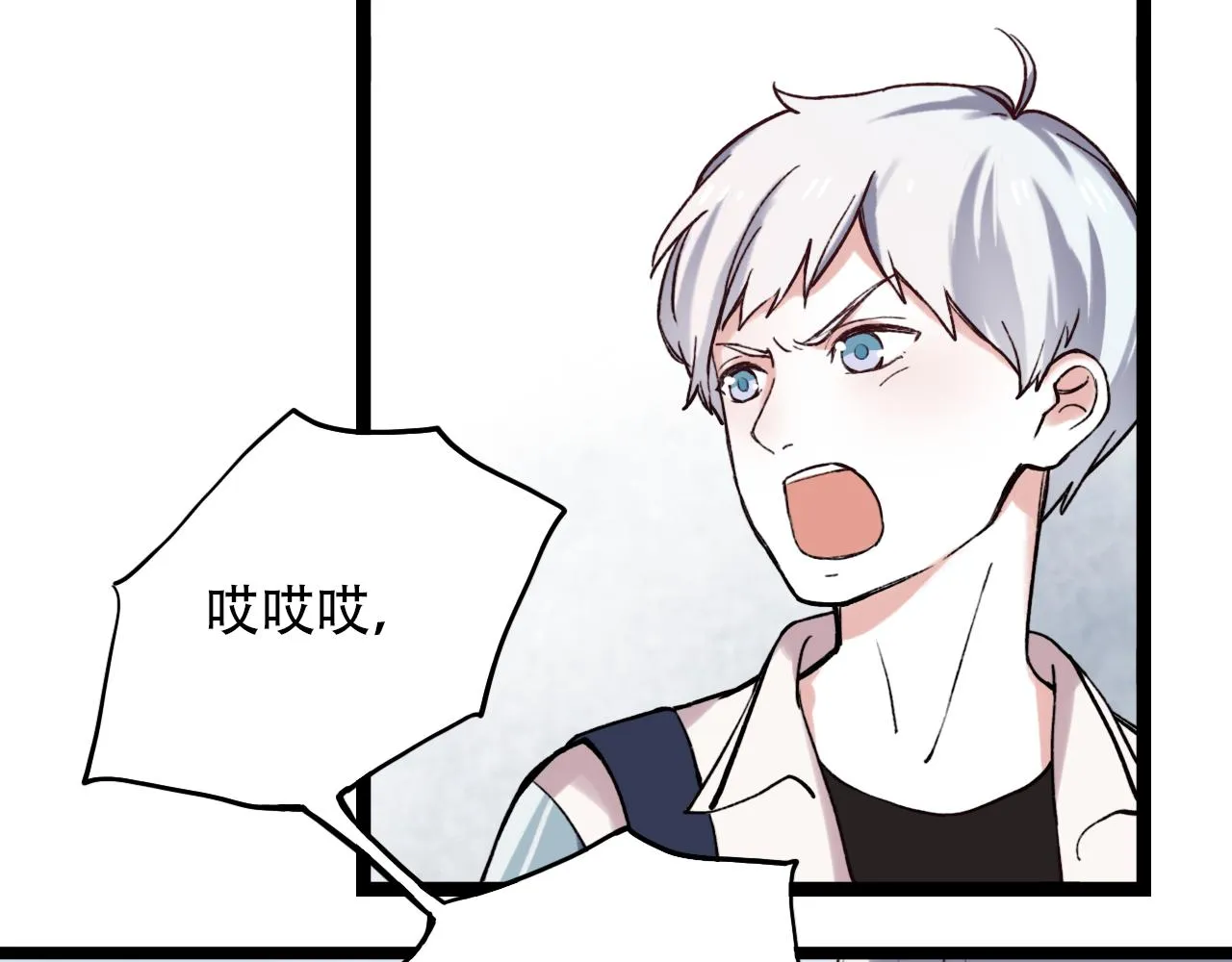 第3话 你究竟是哪里好 第60页