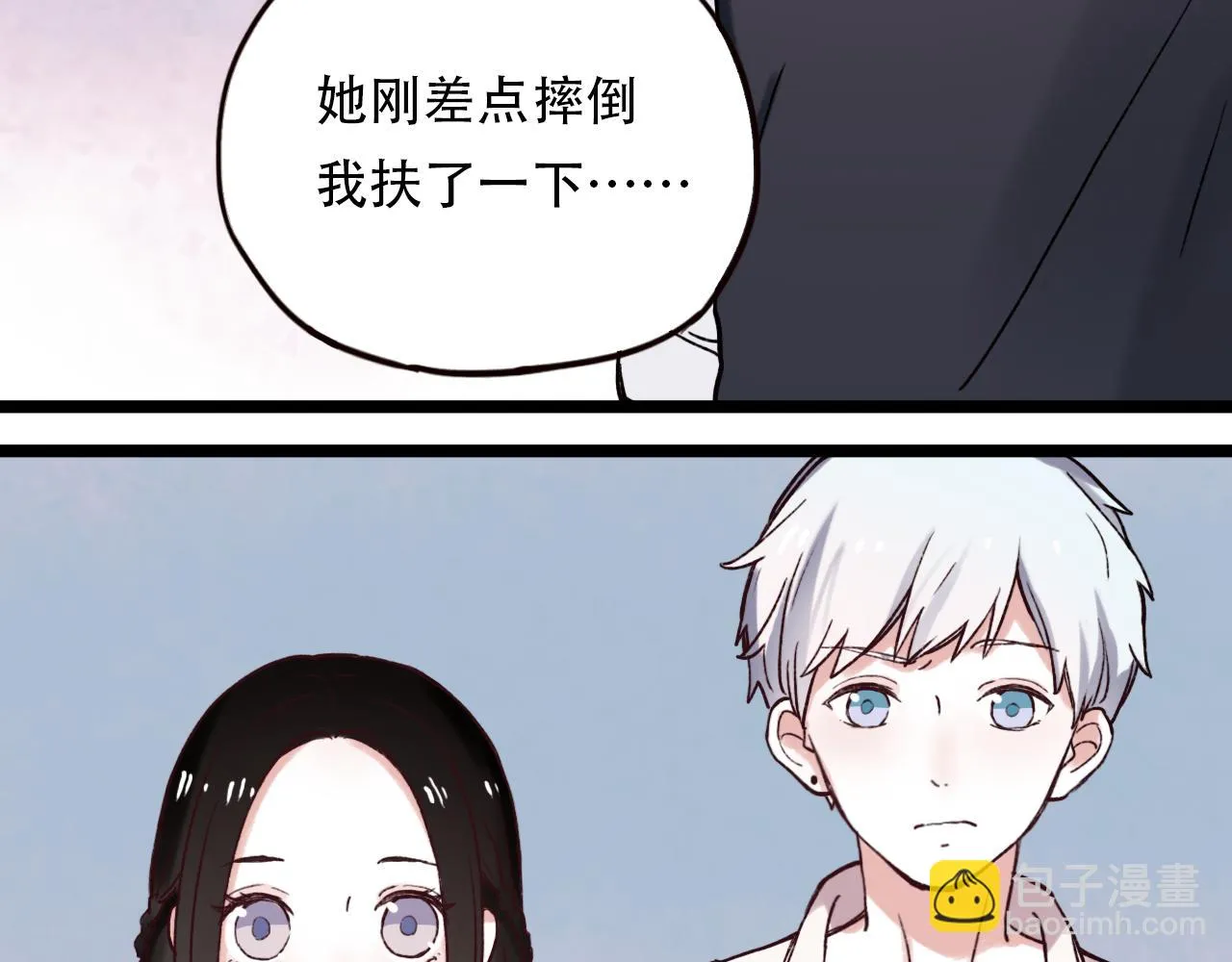 第3话 你究竟是哪里好 第65页