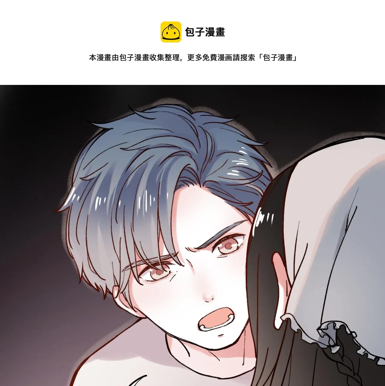第2话 褪色的光阴 第1页