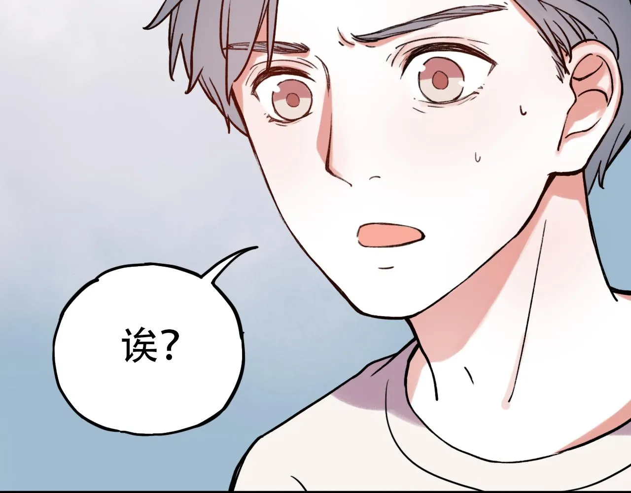 第2话 褪色的光阴 第7页